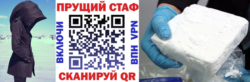 Где купить наркотики Сольцы ссылка на мегу сайт  АМФЕТАМИН  ГАШ  МЕФ  Бошки Шишки  COCAIN  СК 