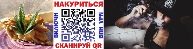 Еда ТГК марихуана  как найти   Сольцы 