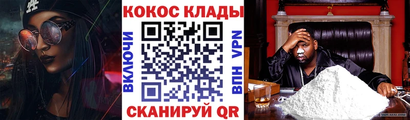 дарнет шоп  Сольцы  OMG как зайти  маркетплейс как зайти  Кокаин Боливия 