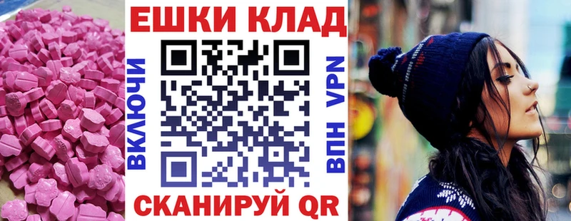 где продают Сольцы Экстази 280мг