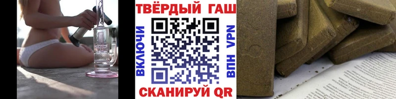 купить   Сольцы  Гашиш хэш 