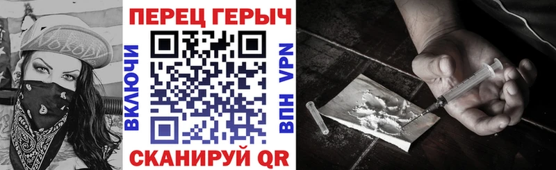 Героин Heroin  даркнет сайт  Сольцы 