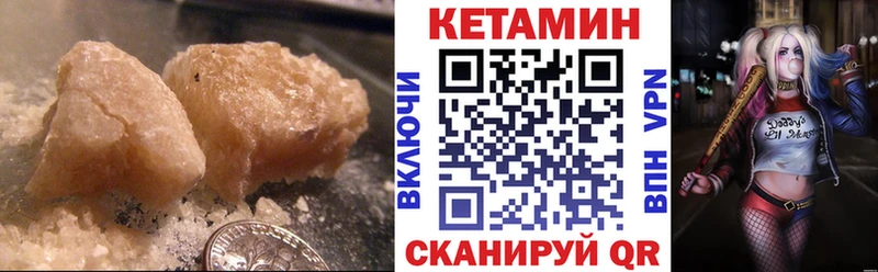 КЕТАМИН ketamine  гидра вход  Сольцы  как найти закладки 