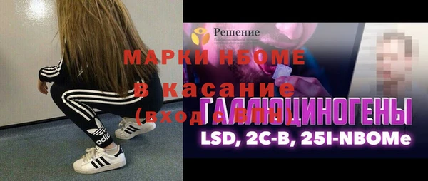 MDMA Абинск