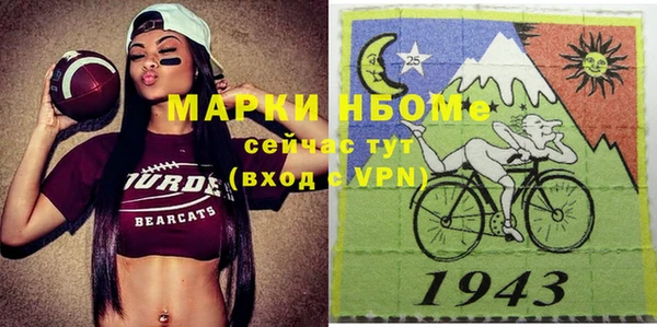 MDMA Абинск