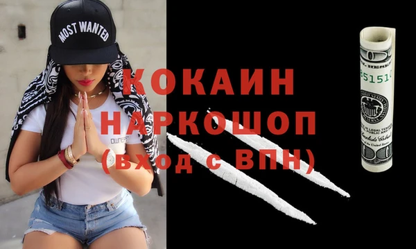 MDMA Абинск