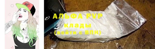 кокс Абаза
