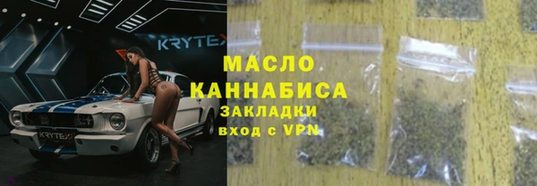 мефедрон VHQ Осташков