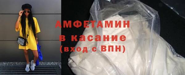 кокс Абаза