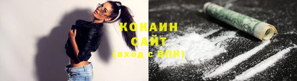 кокс Абаза