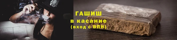 MDMA Абинск