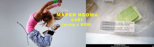 MDMA Абинск