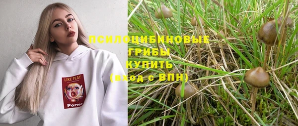 каннабис Абдулино