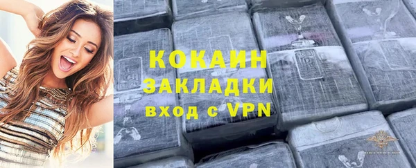 MDMA Абинск