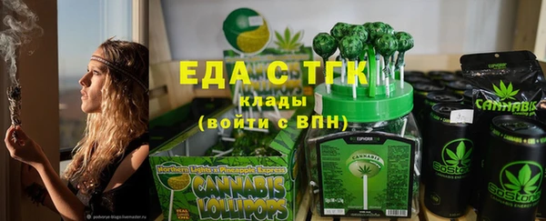 каннабис Абдулино