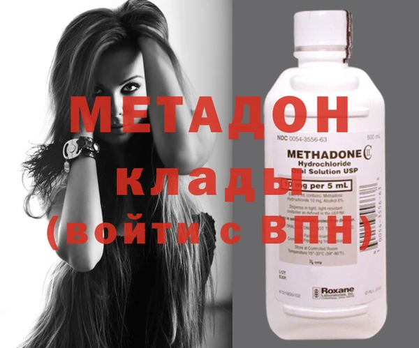 каннабис Абдулино