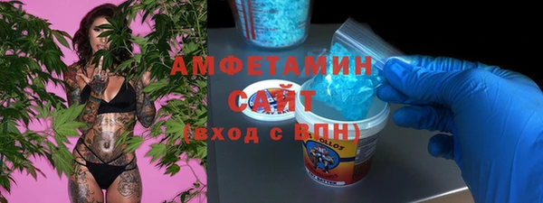 MDMA Абинск