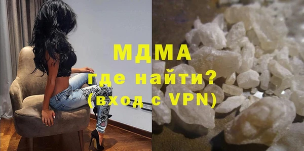 MDMA Абинск