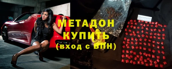 каннабис Абдулино