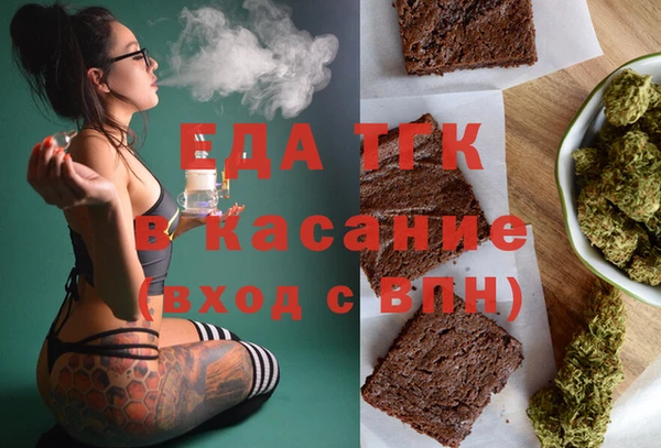 альфа пвп VHQ Алексеевка