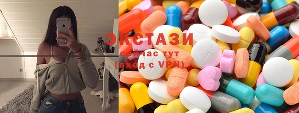 MDMA Абинск