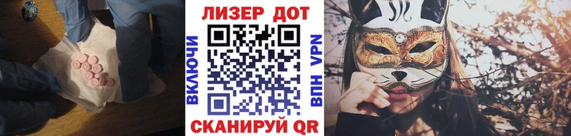 Лсд 25 экстази ecstasy  Сольцы 