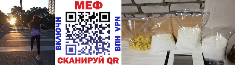 ссылка на мегу зеркало  купить наркотик  Сольцы  МЯУ-МЯУ мука 