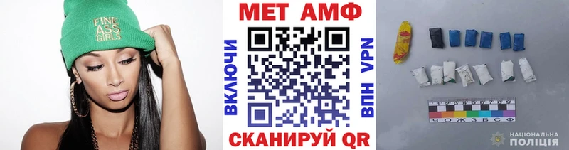 МЕТАМФЕТАМИН Methamphetamine  даркнет сайт  Сольцы 