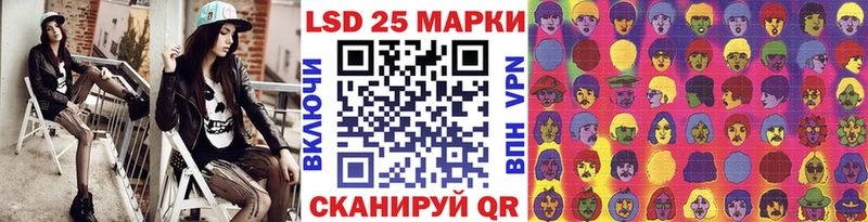 Наркотические марки 1,5мг Сольцы