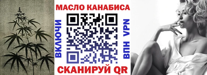 Дистиллят ТГК THC oil  Сольцы 