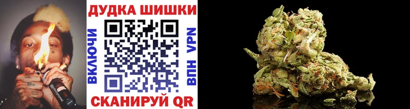 купить   Сольцы  МАРИХУАНА White Widow 